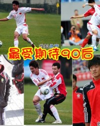  切尔西青春风暴小将逆袭成名  